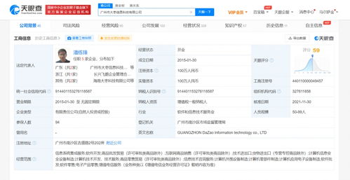 美團(tuán)投資飛鵝智能云打印機(jī)公司，拓展信息系統(tǒng)集成服務(wù)布局