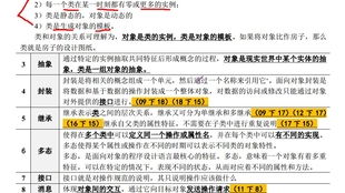 信息系統(tǒng)集成專業(yè)技術(shù)知識——系統(tǒng)集成項(xiàng)目管理與服務(wù)體系