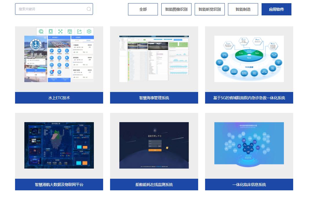 水上ETC應(yīng)用軟件產(chǎn)品困境 為何持續(xù)陰跌不止？